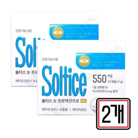 Soltis Eye Protection Pro 20 Capsules (2) / 솔티스 눈 프로텍션 프로 20캡슐 2개