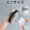 YOYOSOFT Powder Puff Mini Finger Puff 10pcs 3cm Wide x