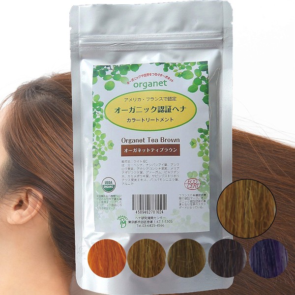 Organette Henna, Tea Brown, 3.5 oz (100 g), Hair Dye,