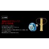 LIVRE 7154 SB 65-70 Shimano Left-Handed Titanium + Gold