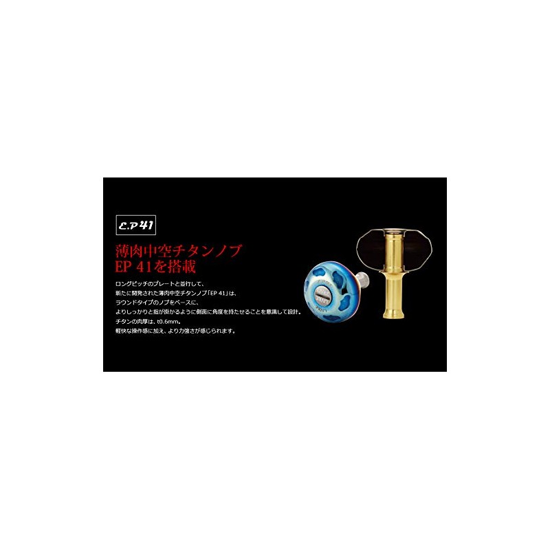 LIVRE 7154 SB 65-70 Shimano Left-Handed Titanium + Gold