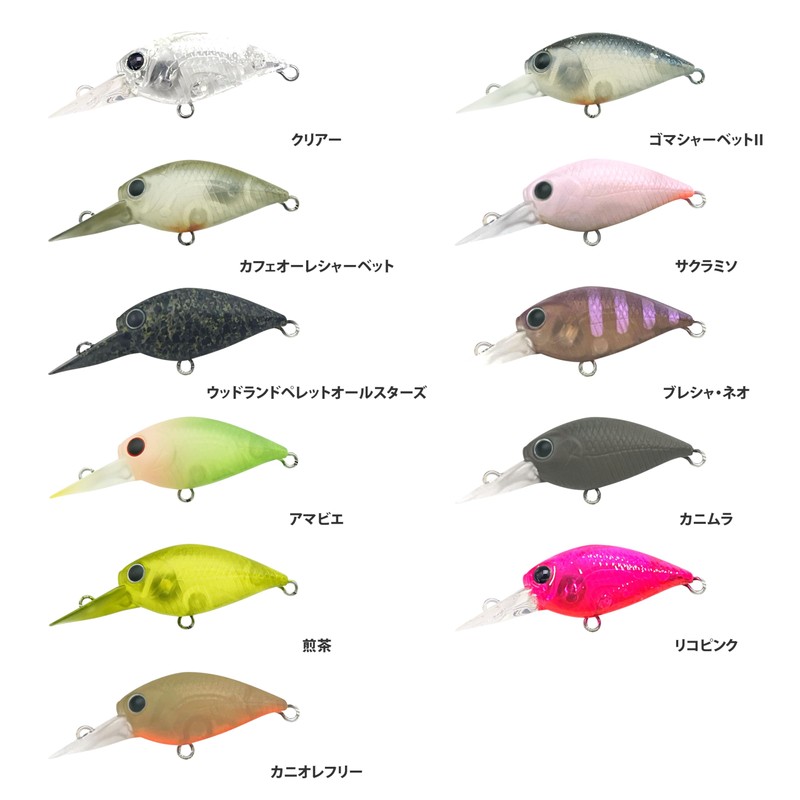 LUCKY CRAFT Deep Krape Micro MAX SS Fishing Lure Crankbait