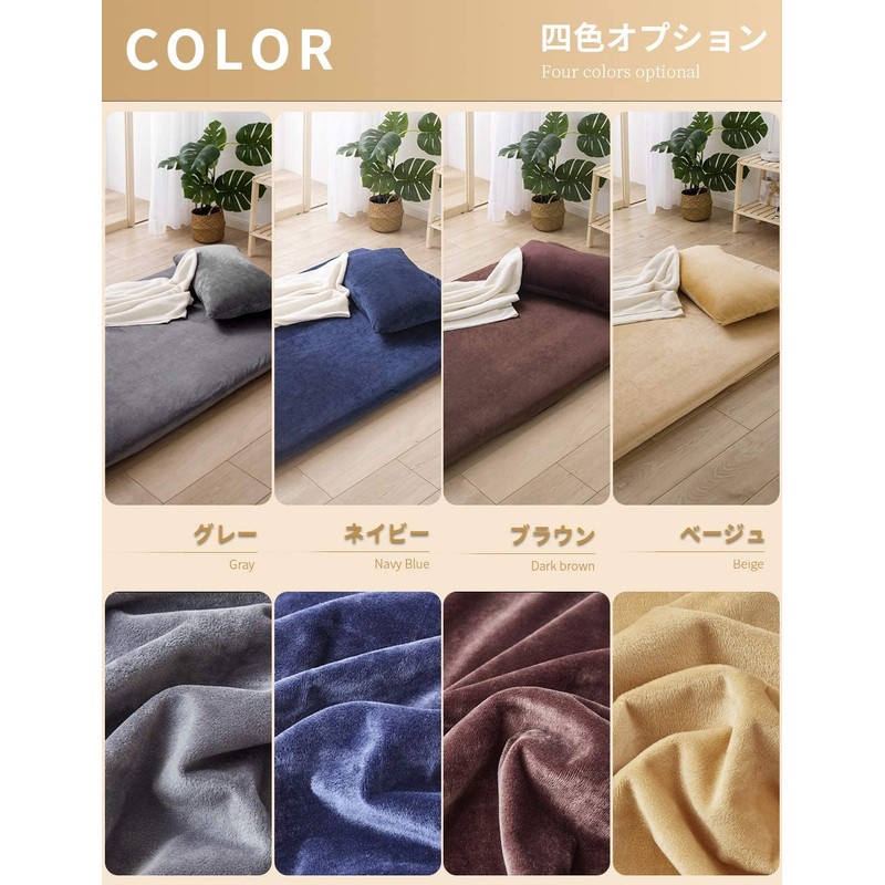 STWIENER Single Winter Anti-Static Bed Sheet, Microfiber, Cold Protection Bedding,