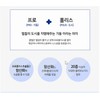 BL Healthcare Chong Kun Dang Health Propolis Plus 60 capsules,