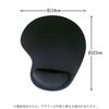 Remarks Japan Stylish Wrist Rest Cushion Optical Laser Fatigue Reduction