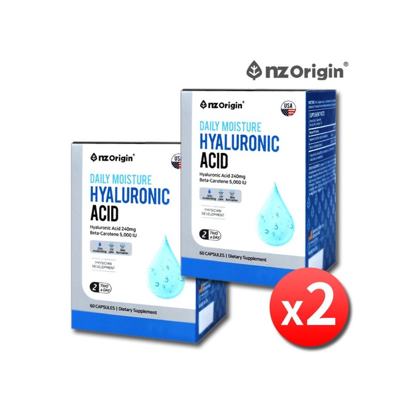 Hyaluronic Acid Nutrients Skin Moisturizing Inner Beauty 2 Boxes 2