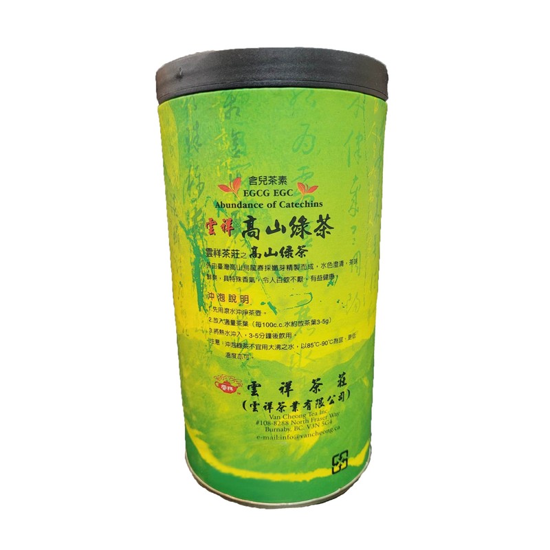 Taiwanese High Mountain Green Tea No.208, 227g / 8oz -