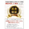 [NMJ] Taping Supporter (Compatible with Various Parts/2 Pieces) Vantage Supporter