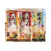 Itsuki Ramen Variety 3 Pack - Salt, Soy Sauce, Pork