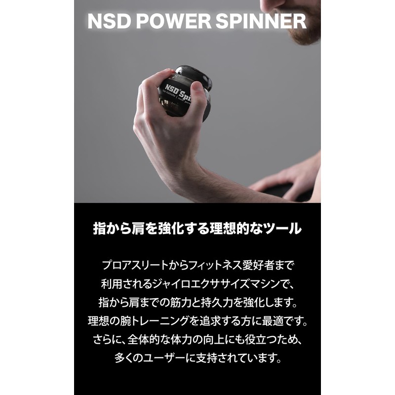 Automatic Rotation Start Model (Sold in More Than 10 Countries