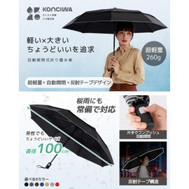 Konciwa Folding Umbrella, 9.2 oz (260 g), Lightweight, Automatic Open/Close, 8 Ribs, Men's, Women's, One-Touch, Automatic Open/Close, Folding Umbrella, Water Repellent, Quick Drying, Strong Wind Resistant, Unisex, Easy to Carry