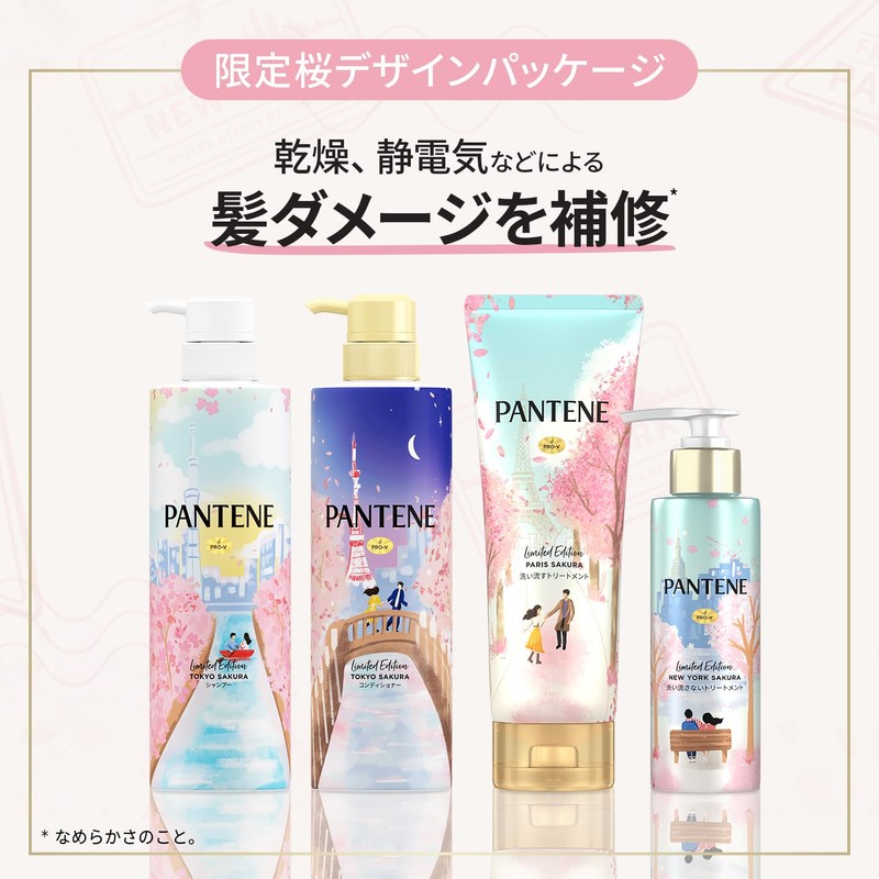 Pantene Wash-away Treatment 400 g Limited Edition Design of Paris