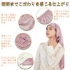 Utukky Silk Night Cap, Silk Cap, Tubular Design, Will Not