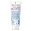 Rosette | Facial Washing Foam | Super Uruoi 168g (Japan