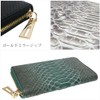 Berkut 1291416 2025 Zodiac Snake [Center Abdominal Center] [Diamond Python]