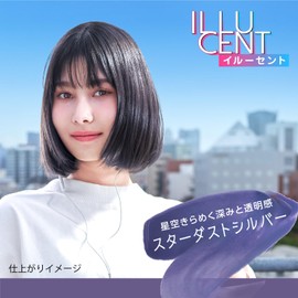 SYOSS Illucent SS02 Milky Hair Color, Stardust Silver (For Black Hair, Translucent)