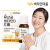 Vitamin Village 신생아 아기 유아 유산균 비타민D 드롭 10ml 1병