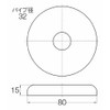 SANEI H70-570-32X80 [Wide One Washer for Washing] Pipe Diameter 1.3