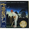 フィラデルフィア・フリーダム~エルトン・ジョン・グレイテスト・ヒッツ VOL.2(紙ジャケット仕様)