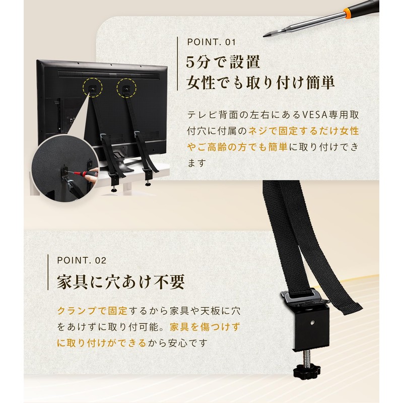 ANNOPE TV Fall Prevention Belt, Earthquake, Furniture, Fall Prevention, No