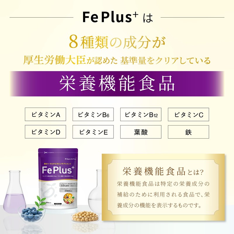 Fe Plus Ferritin Iron, 1.3 mg x Iron, Multivitamins, Beauty