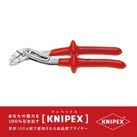 クニペックス KNIPEX 8807-250 絶縁アリゲーター 1000V