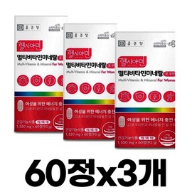 Chong Kun Dang Iodine multivitamin mineral 3 packs all-in-one women's vitamin / 아이오딘 멀티비타민 미네랄 3통 올인원 우먼 비타민