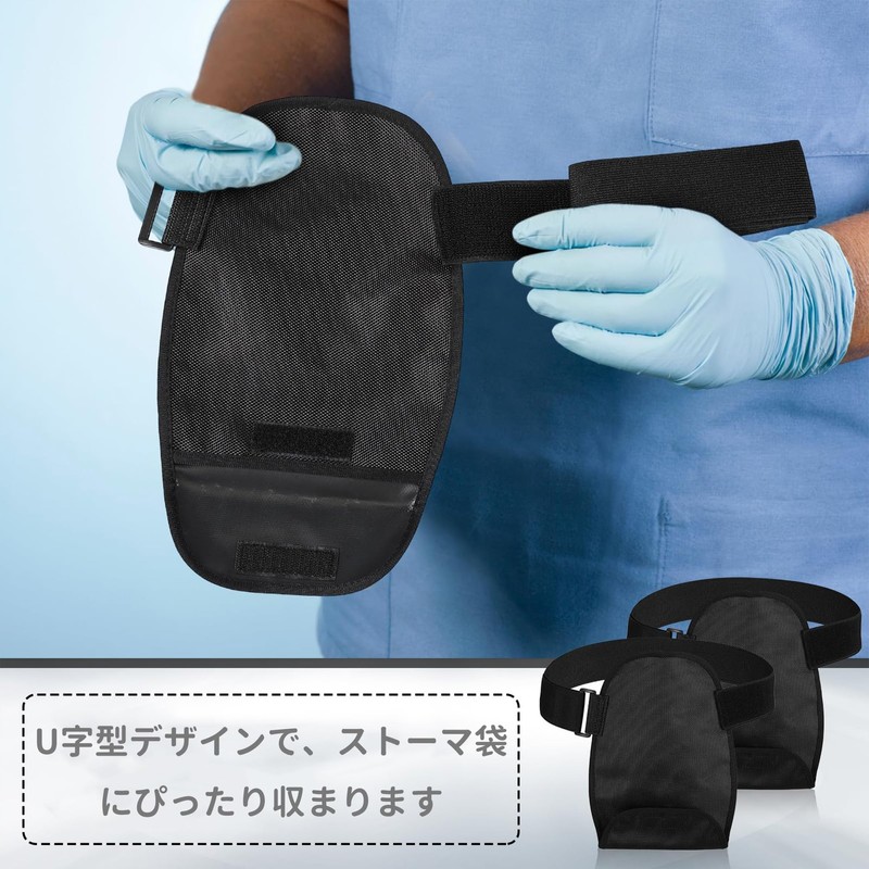 Seraphelix Stoma Cover, Waterproof, Breathable, Concealed Protection, Stoma Supplies, Comfortable