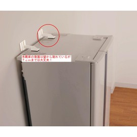 Kitagawa Industries Super Tack Fit for Furniture