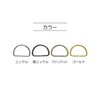 KIYOHARA SUN10-102 D-Ring D-Can Set, Diameter 1.0 inches (25 mm),