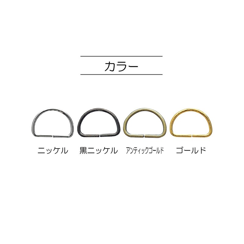 KIYOHARA SUN10-102 D-Ring D-Can Set, Diameter 1.0 inches (25 mm),