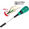 Vessel Vector Nut Driver Cross Recess 7.0mm B-290NT