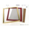 VANJOH EX 106639 Shikishi Frame Gold (Matte Red) with Stand