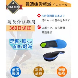HUHKA (S) Insole (3.5cm Arch Support) Arch Support, Shock Absorption, Standing Work, Reduces Foot Strain, Footbed, Sports, Men's, Women's, 5 Sizes to Choose