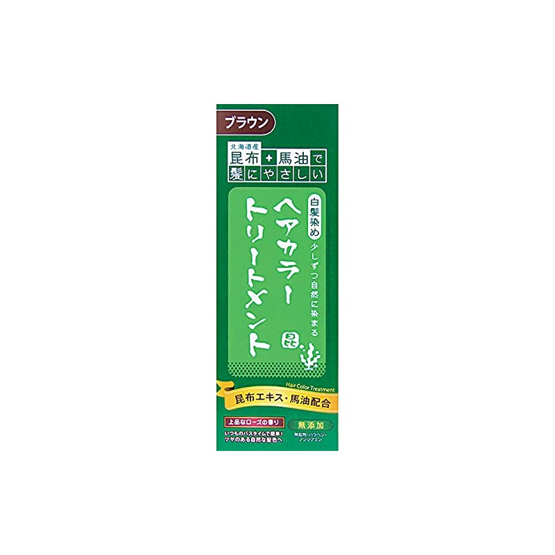 Hair Color Treatment Brown of kelp and Horse OilAF27