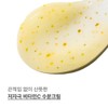 Innisfree Vitamin C Capsule Moisture Cream 50mL + Refill 50mL