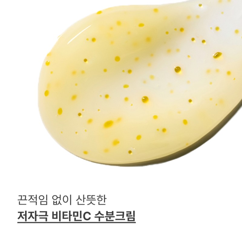 Innisfree Vitamin C Capsule Moisture Cream 50mL + Refill 50mL