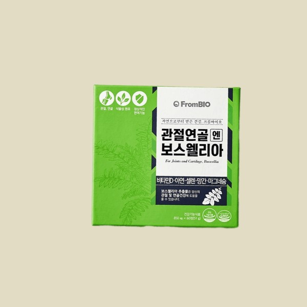 For joint cartilage, Boswellia 30 tablets x 4 boxes / individually approved raw materials / joint health functional food, Boswellia 2-month pl 1 box pl shopping bag / 관절연골엔 보스웰리아 30정x4박스 / 개별인정형원료 / 관절건강기능식품 , 보스웰리아 2개월 플 1박스 플 쇼핑백