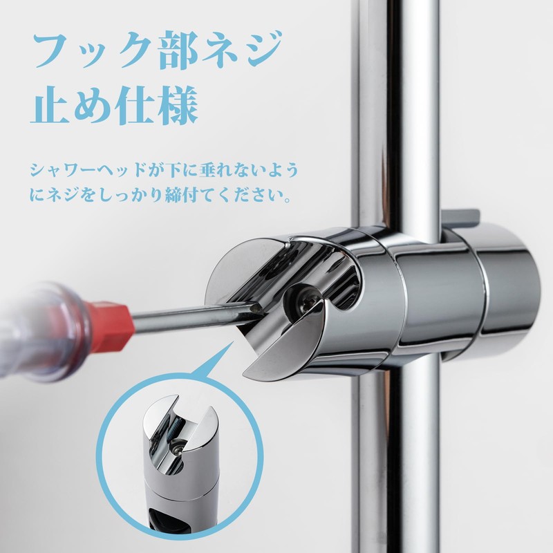 OFFO Shower Hook for Replacement and Repair Compatible with 19mm-25mm