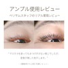 Berrisom 100% VEGAN Eyelash Serum Real Mobiotenol Lash Up Ampoule
