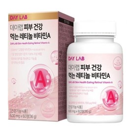 Day Lab Skin Health Retinol Vitamin A 36g (60 tablets) 3 units (6 month supply), 60 tablets / 데이랩 피부 건강 먹는 레티놀 비타민A 36g(60정) 3개 (6개월분), 60정