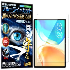 RISE Protective Film TECLAST M40 Plus / Teclast P30S / Teclast P40HD Film Blue Light Cut Anti-Glare Paper Paper Texture Paper-Like Picture LCD Protective Film LCD Protective Film High Definition Matte