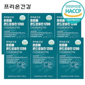 Prion Health 프리온건강 튼튼애 콘드로이친 1200 6개월분 Freon Health Strong A Chondroitin 1200 6-Month Supply