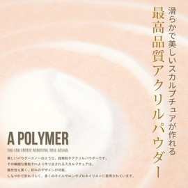 [mo-doderaka-sa] Nail [Professional] [Premium] Acrylic Powder White, Pink, Clear, Natural, 28g whites