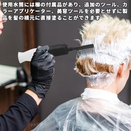 PAVIKE Hair Oil Applicator Bottle, For Hair Coloring, For Home, 4.3 fl oz (110 ml), Lightweight, Dye Bottle, Convenient Operation, Brush, Dyeing Shampoo Bottle, Graduated Marked, Salon, Barber, Beauty