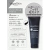 VegeSkin Cleansing Gel Charcoal 240g