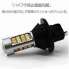 e-smile Turn Signal Position Kit 42 LED SMD Twin Color