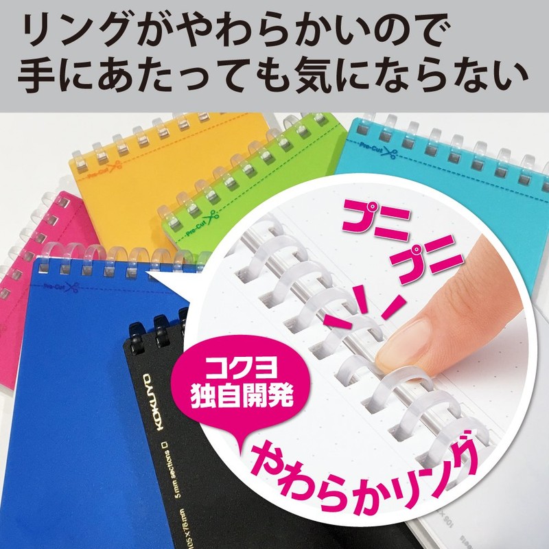 Kokuyo Memo Soft Ring, Business, Graph Ruled, 70 Sheets, A7,