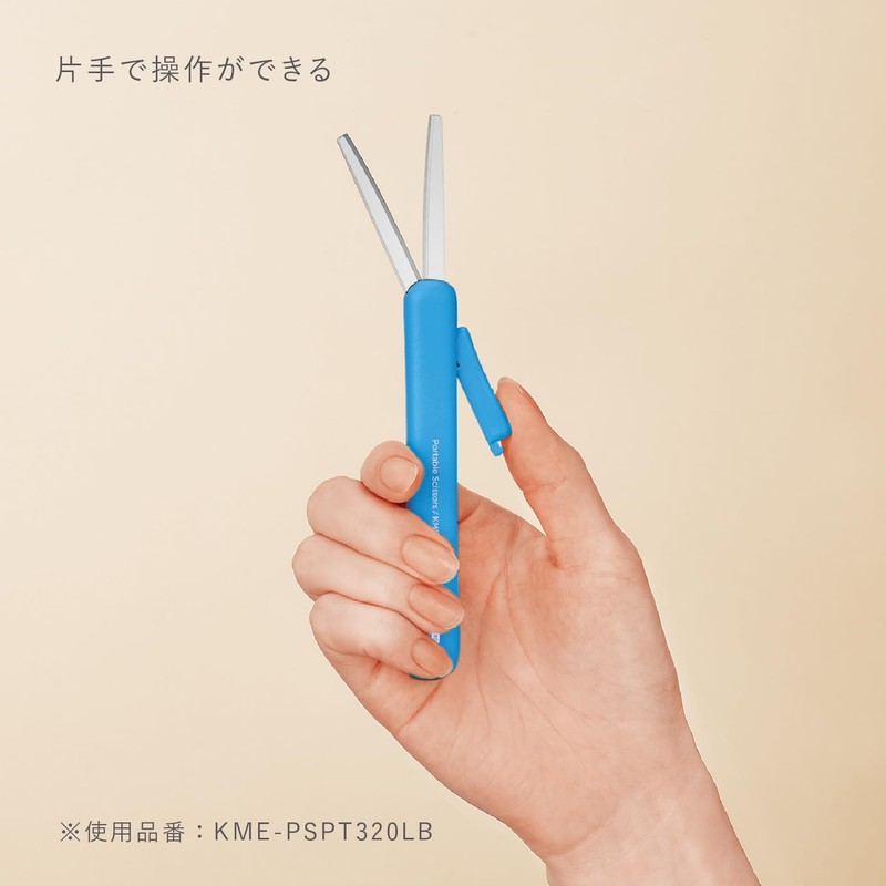 Kokuyo KME-PSPT320LP Compact Portable Scissors KOKUYO ME Titanium Glueless Blade