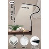 Desk Light, LEDPTS.jp Desk Stand, LED Light, Clamp, Reading, Study